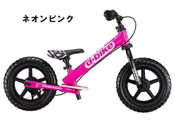 ides D-Bike KIX AL （ディーバイクキックス AL） アイデス ides
