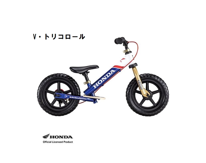 d-bike HONDA ホンダ キックバイク ストライダー 【5％OFF】 - 自転車本体