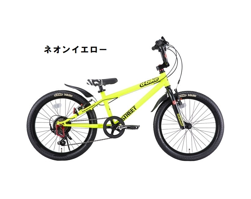 春トクSALE)(店舗受取送料割引)アイデス(IDES) D-BIKE XSTREET 20S 