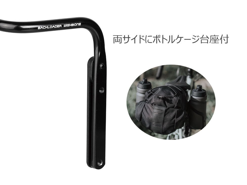 新春セール】トピーク（TOPEAK） バックローダー ウィッシュボーン