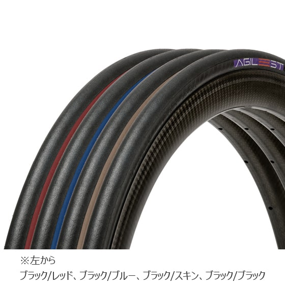 春得セール)パナレーサー(Panaracer) AGILEST(アジリスト