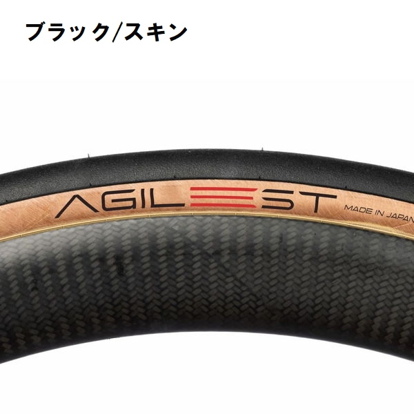 特セール)パナレーサー(Panaracer) AGILEST(アジリスト)700x25C ロード