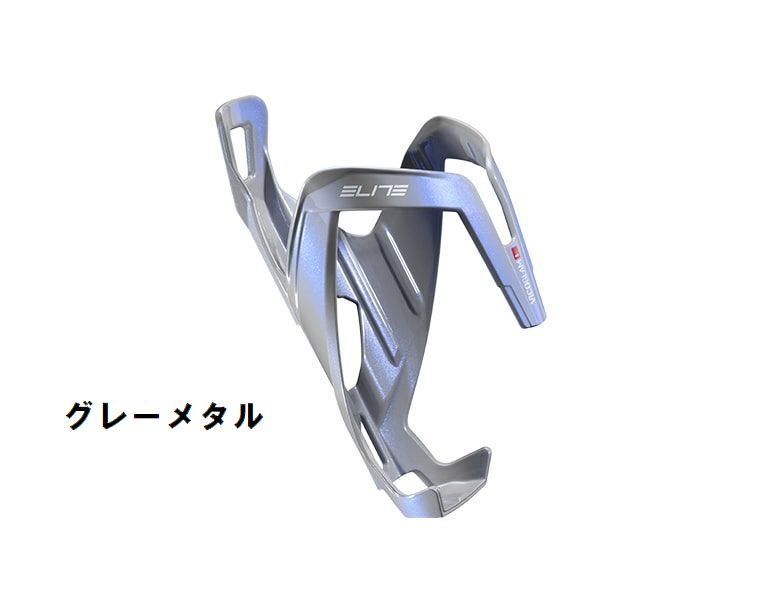 【美品】エリート　ヴィコグラム　カーボン　　ボトルケージセット Amazon.co.jp: 【2個セット】 ELITE エリート ボトルケージ