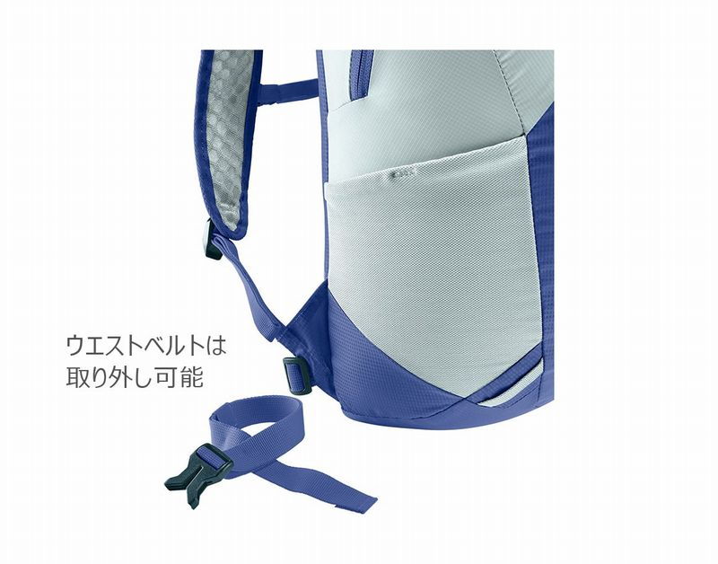 Deuter - ドイター　スピードライト17（ティン×インディゴ）バックパック【新品】 春得セール)ドイター（DEUTER） SPEED LITE 17（スピードライト