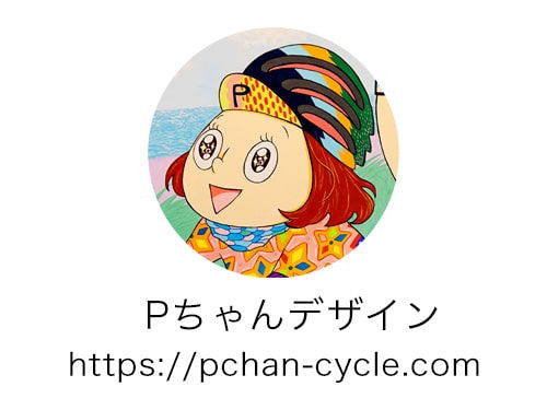 特セール)ワンバイエス(ONEBYESU) ナロウサーティー ソウル サドル P
