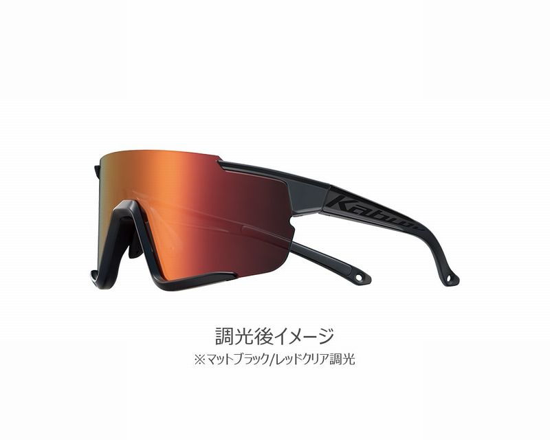 Amazon | OGK KABUTO(オージーケーカブト) 自転車 サングラス