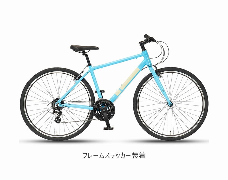 ★Kaepa 700C クロスバイクライトブルー 特典多数★ 店舗受取送料割引)!CYCLES(イーエムサイクルズ) C101! ライトブルー