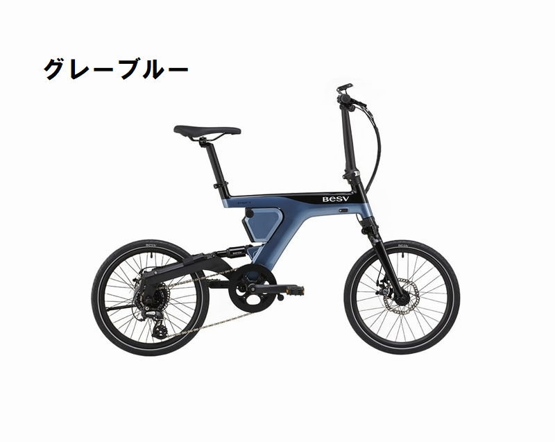 ベスビー(BESV) PSF1（新型フォーク） 電動アシスト折りたたみ自転車 e-Bike (配送不可：店頭受取のみ) : 00657634 :  サイクルヨシダYahoo!店 - 通販 - Yahoo!ショッピング