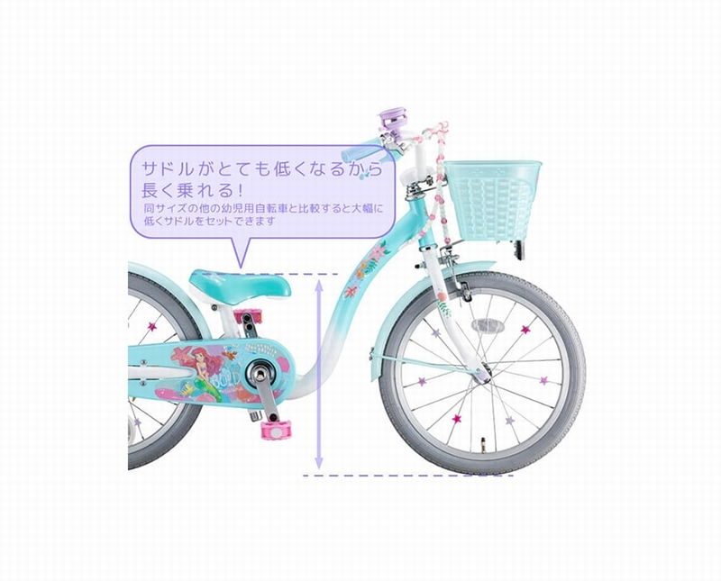 アリエル自転車18インチ アリエルS 16/18 – アイデス公式オンラインストア｜お子様の