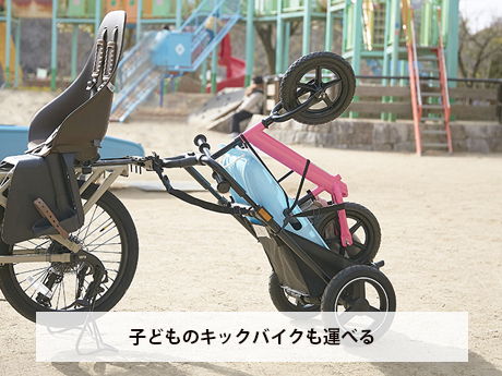 送料無料】キャミリー(OGK技研) CT-001 サイクルトレーラー