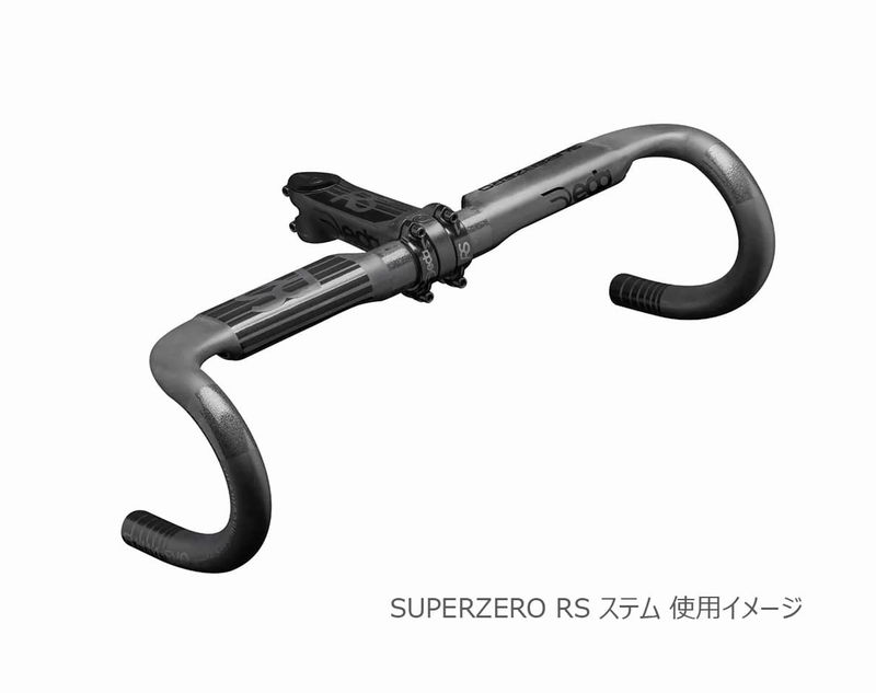 SUPERLEGGERA RS（スーパーレジェーラRS） | 株式会社フカヤ