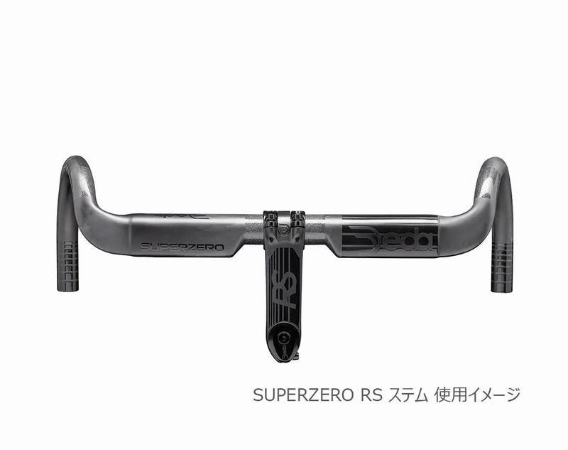 DEDA SUPERZERO GRAVEL CARBON カーボン ハンドルバー SUPERZERO GRAVEL ALLOY | カワシマサイクルサプライ | スポーツ