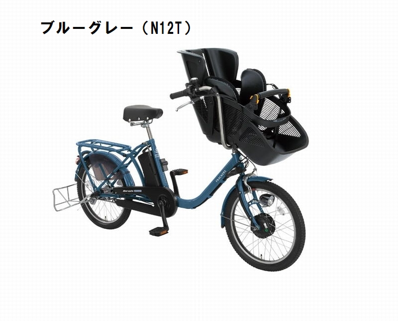 (春トクSALE)(店舗受取送料割引)丸石サイクル（MARUISHI）　ふらっか〜ずシュシュ アシスト ASFRCH203Z 電動アシスト子供乗せ自転車