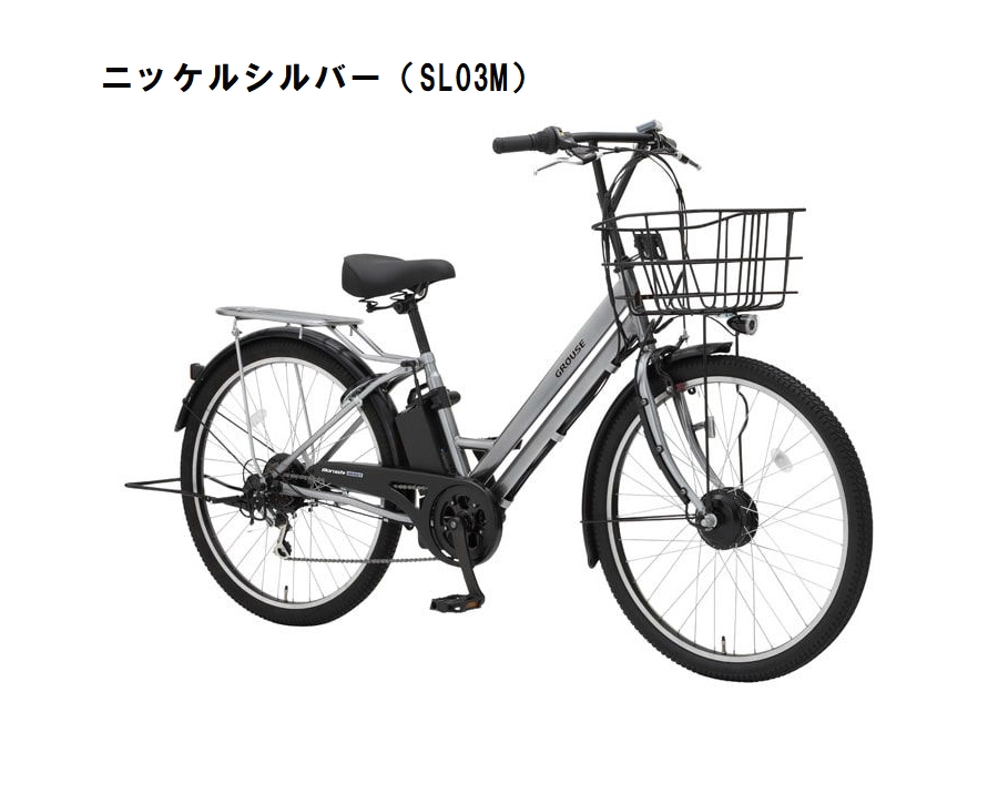 (店舗受取送料割引)丸石サイクル（MARUISHI） グラウスアシスト 26” ASFAT266KDZ 電動アシスト自転車 : 00658832 :  サイクルヨシダYahoo!店 - 通販 - Yahoo!ショッピング