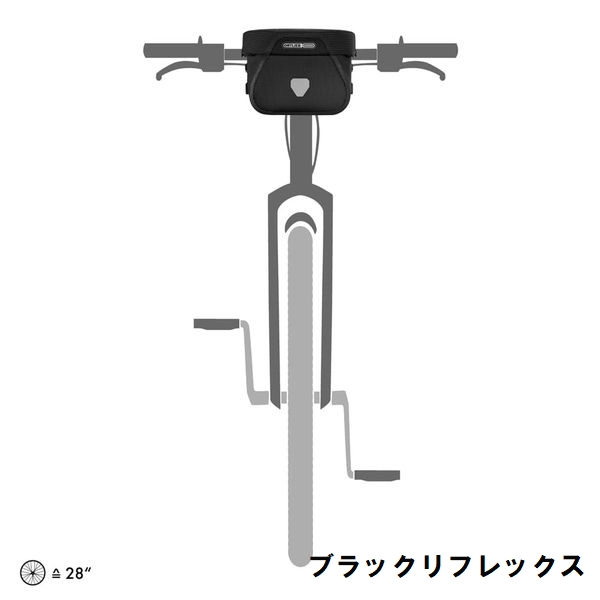 ORTLIEB ( オルトリーブ ) フロントバッグ/ハンドルバッグ