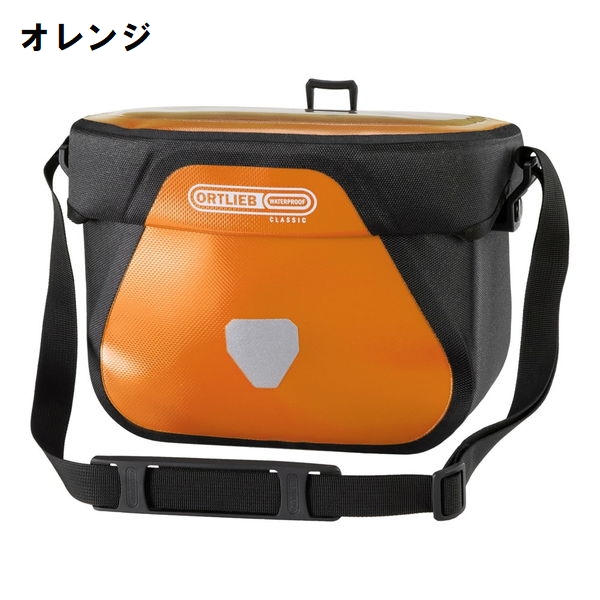 春トクSALE)オルトリーブ(ORTLIEB) アルティメイト6 クラシック 6.5L 