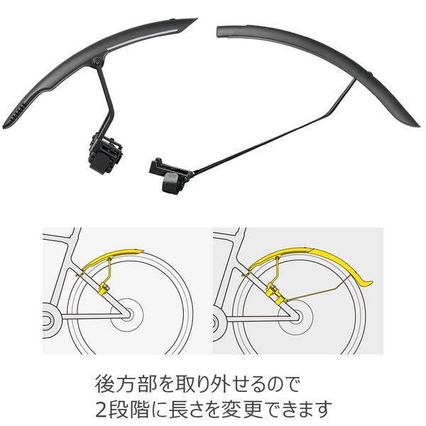 春得セール)トピーク（TOPEAK） テトラフェンダー R2 リア（700C