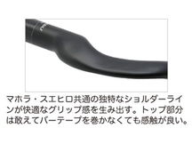 特セール)ワンバイエス(ONEBYESU) ジェイカーボン マホラ スエヒロ