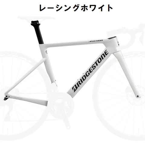 送料無料対象外)ブリヂストン アンカー（BRIDGESTONE ANCHOR） 23'RP8 