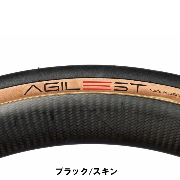 ■送料無料■美品 パナレーサー アジリスト 30C 2本■ロードバイク タイヤ タイヤ】AGILEST アジリスト 30C TLRでロングライドしたりヒルクライム