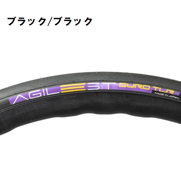特セール)パナレーサー(Panaracer) AGILEST DURO TLR(アジリスト