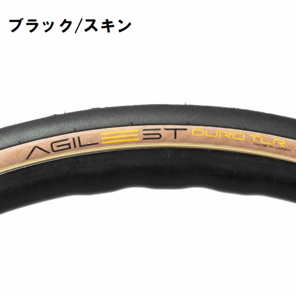 春得セール)パナレーサー(Panaracer) AGILEST DURO TLR(アジ