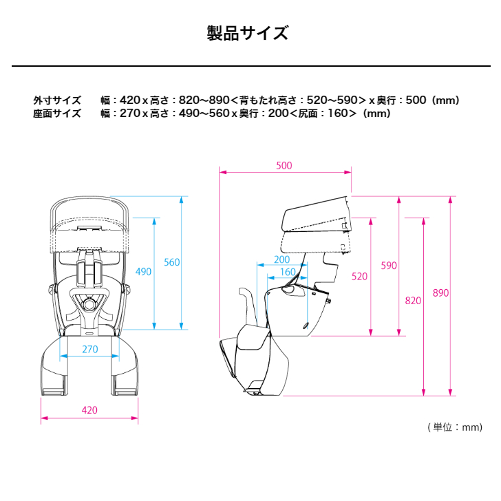 商品画像10