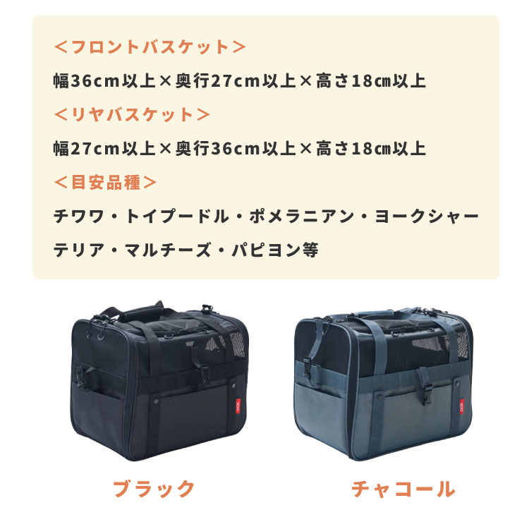 OGK技研 オージーケー技研 ドライブペットキャリー Mサイズ チャコール ペット用キャリー OGK技研 ドライブペットキャリー Mサイズ PET