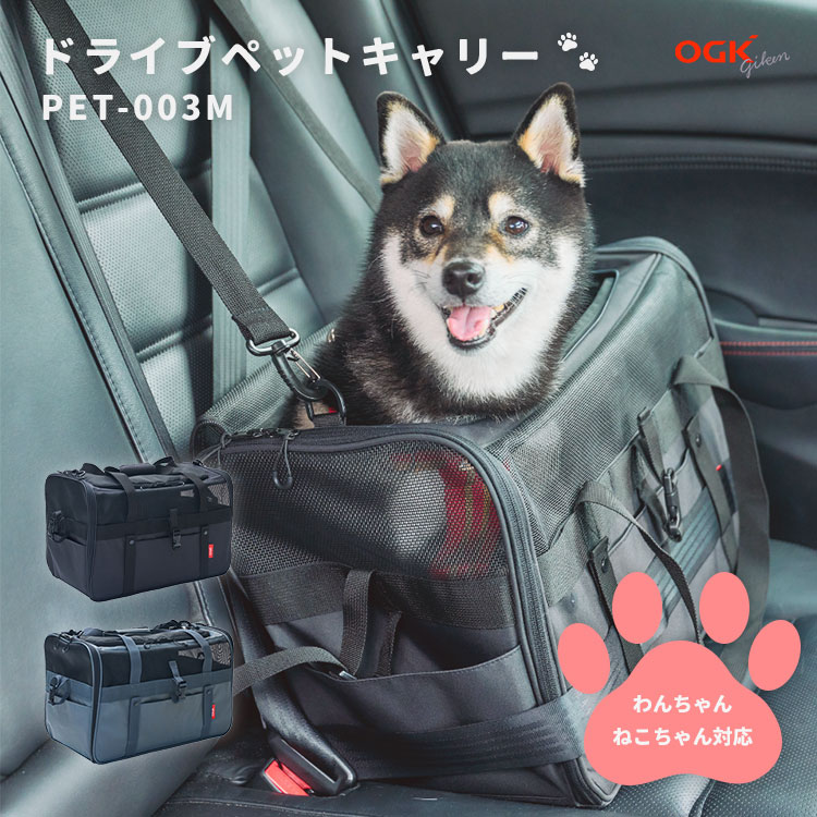 ペットポーター／キャリーバッグ／定価19800円 楽天市場】【10日はポイント最大7倍エントリー要】＊当日発送