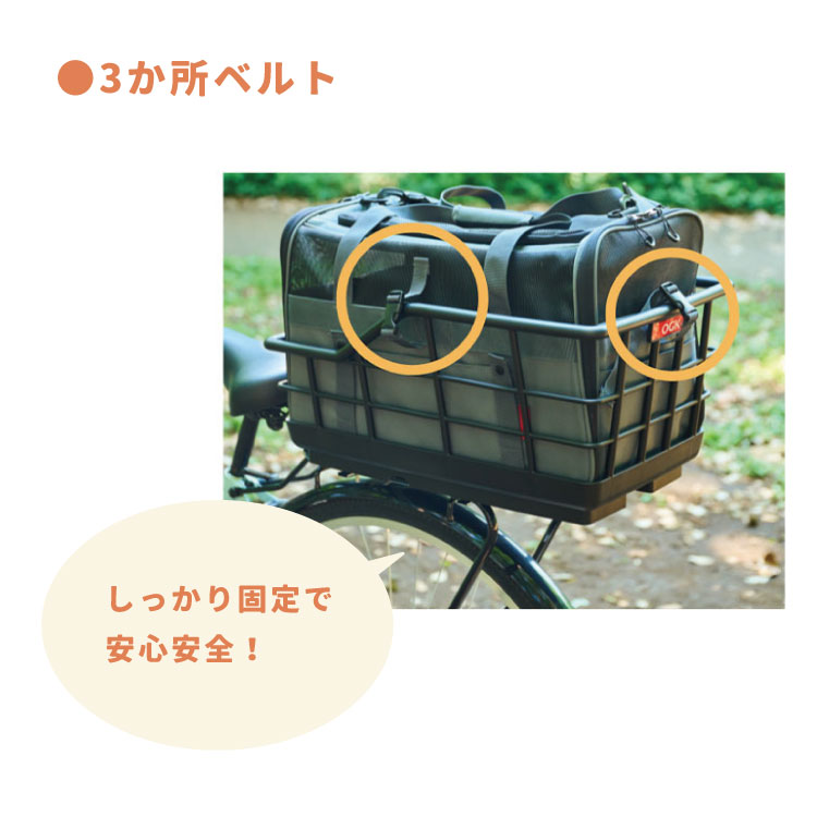 ペットポーター／キャリーバッグ／定価19800円 丸石サイクル ペットポーター ペットキャリーペットポーター バック