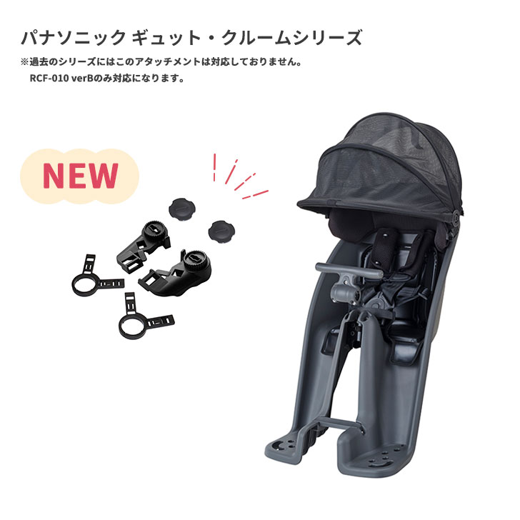 商品画像10