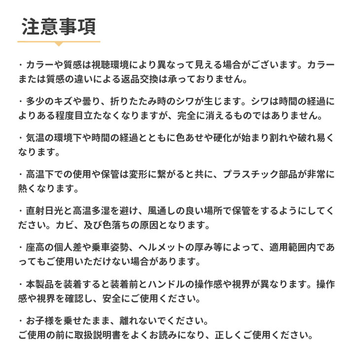 商品画像12
