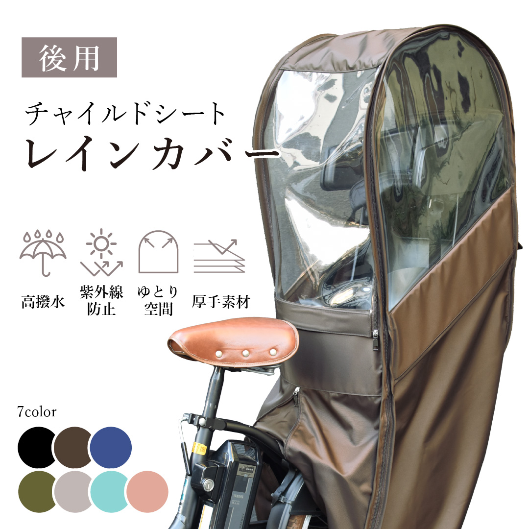 Amazon | Sorayuあと付けシート専用フロントチャイルドシート用