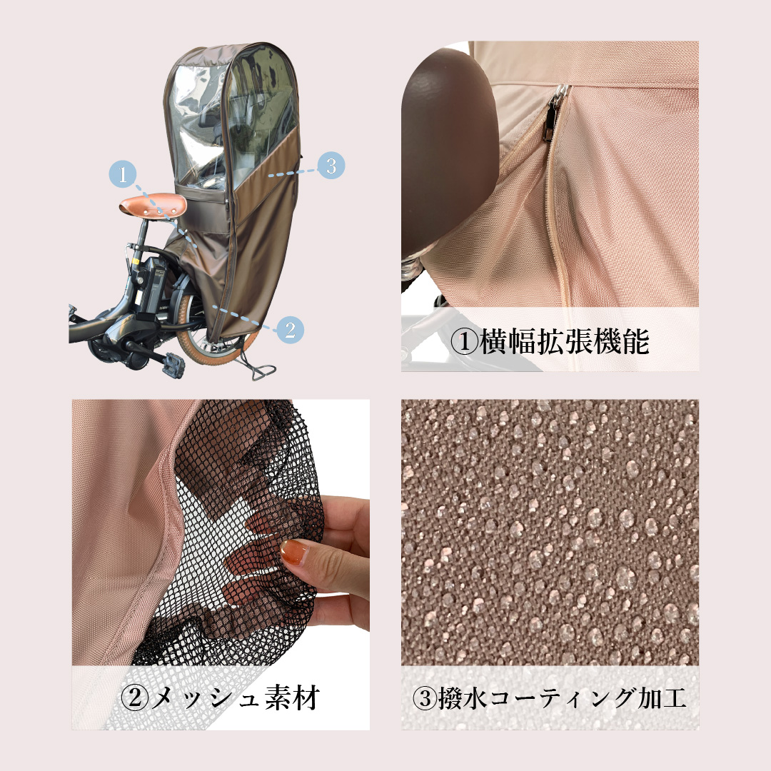 自転車 チャイルドシート レインカバー Sorayu ソラーユ 前用 後