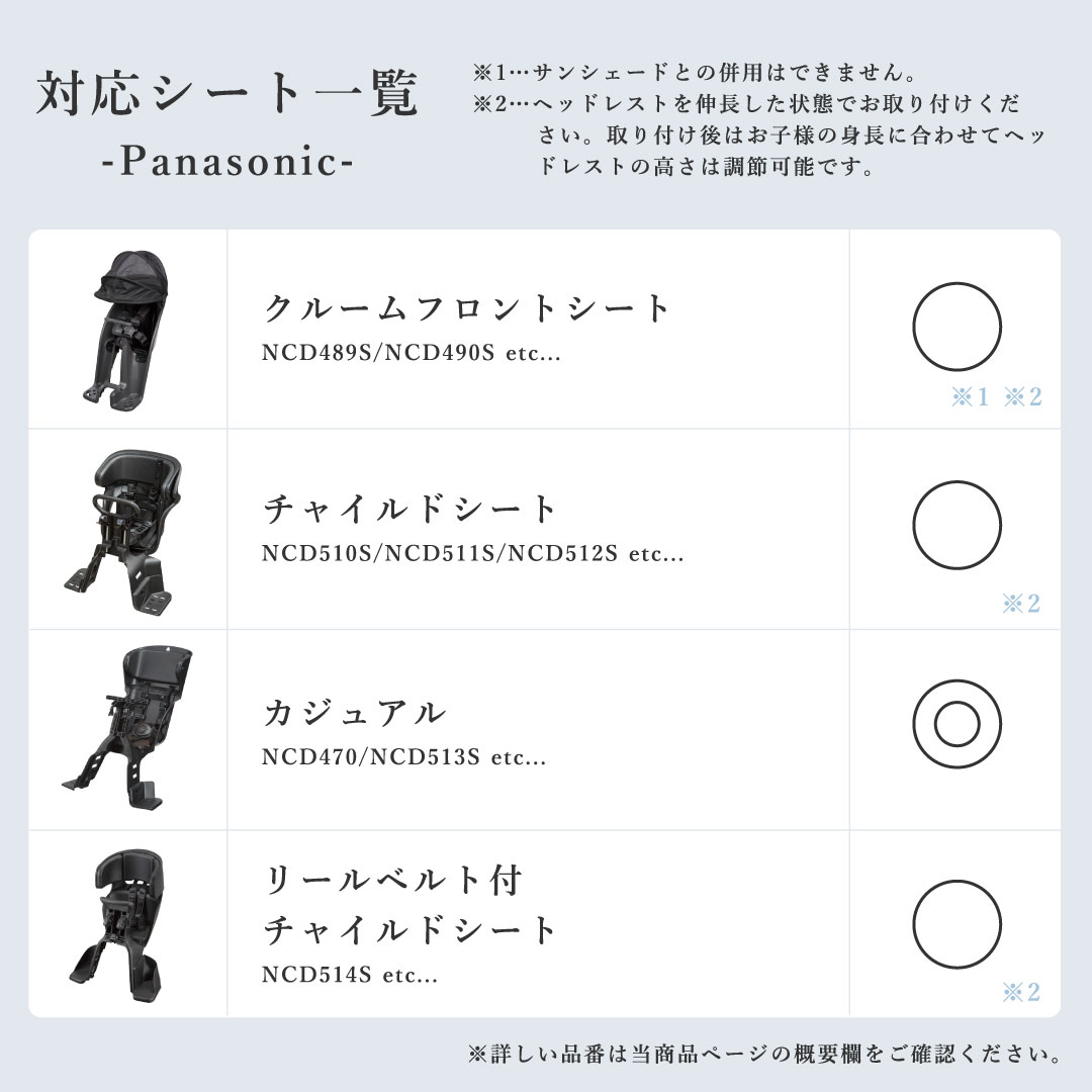 Amazon | Sorayuあと付けシート専用フロントチャイルドシート用