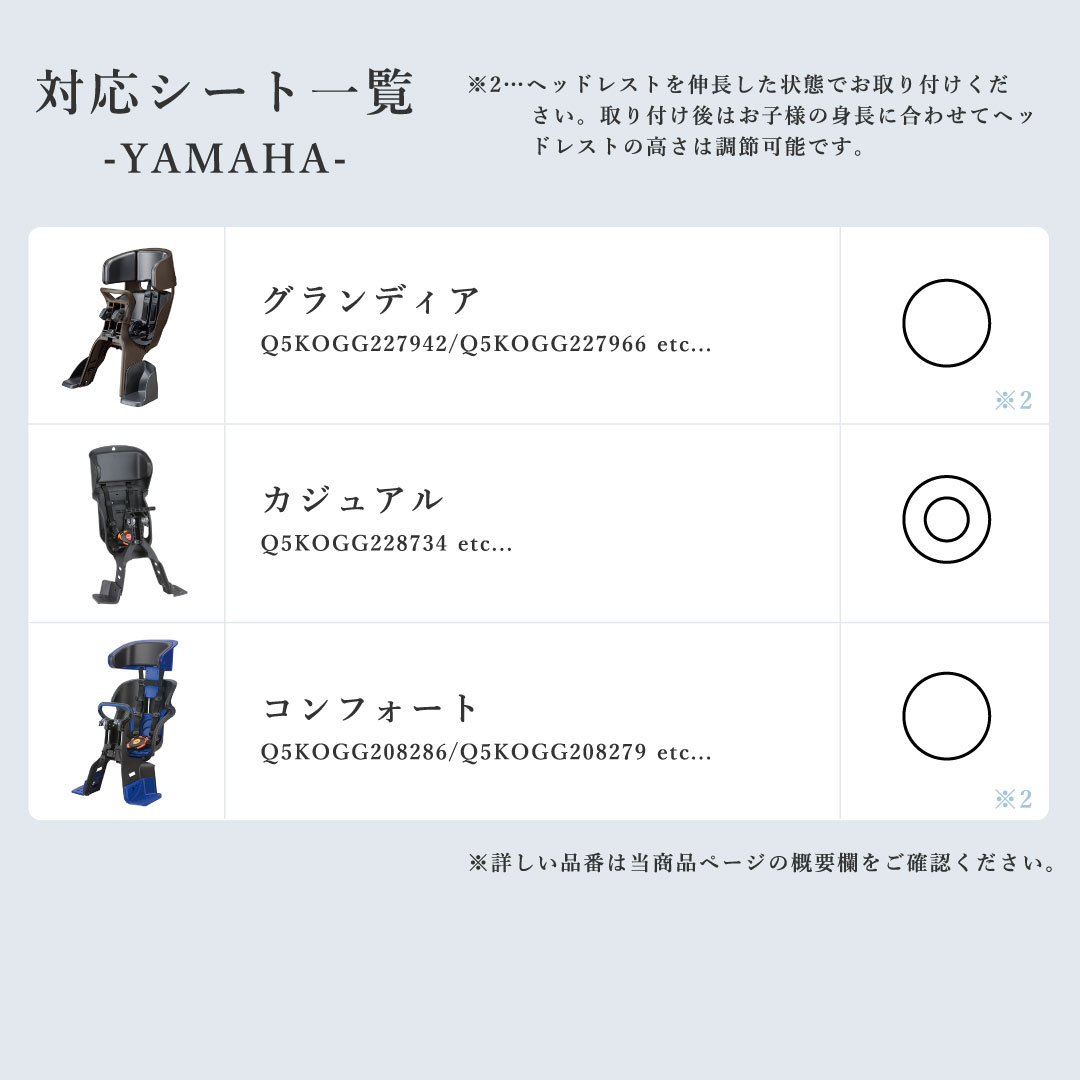 商品画像23