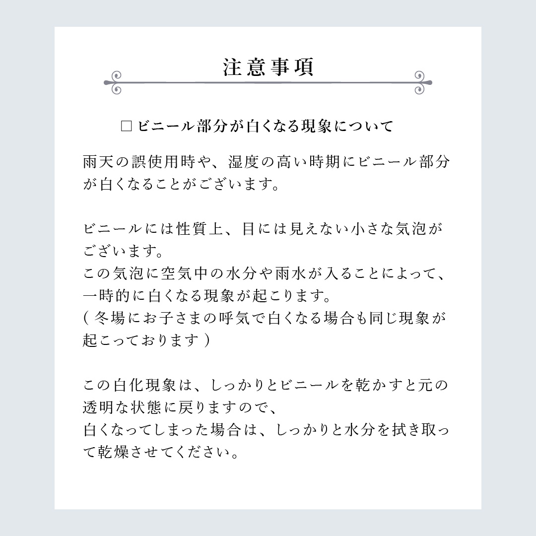 商品画像26