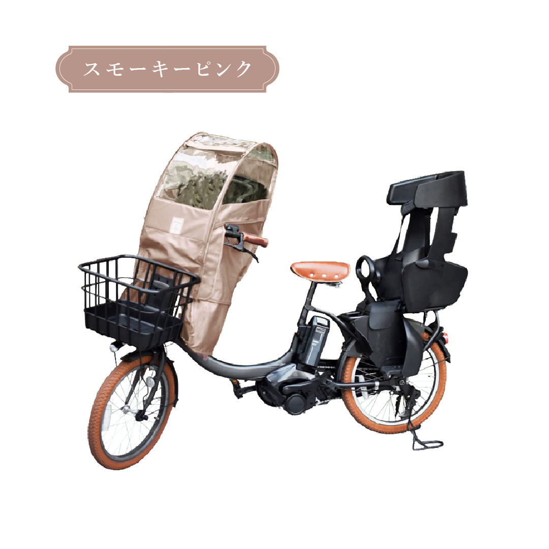 Amazon.co.jp: 後付フロントチャイルドシート用レインカバー