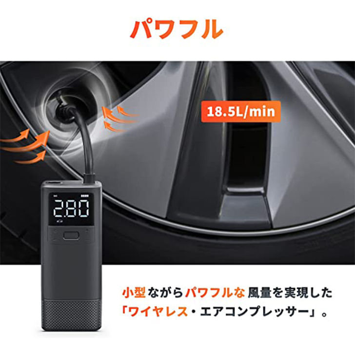 電動空気入れ 自動車 自転車 70mai 携帯 充電式 コードレス 電動エアー