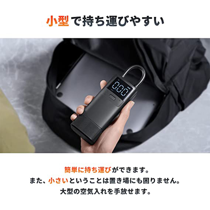 自動車 自転車 70mai 携帯 充電式 コードレス 電動エアーポンプ