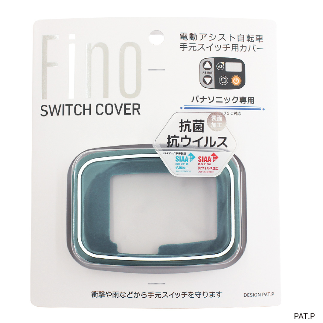 Fino スイッチカバーパナソニックスイッチ5用 TT-05P 自転車