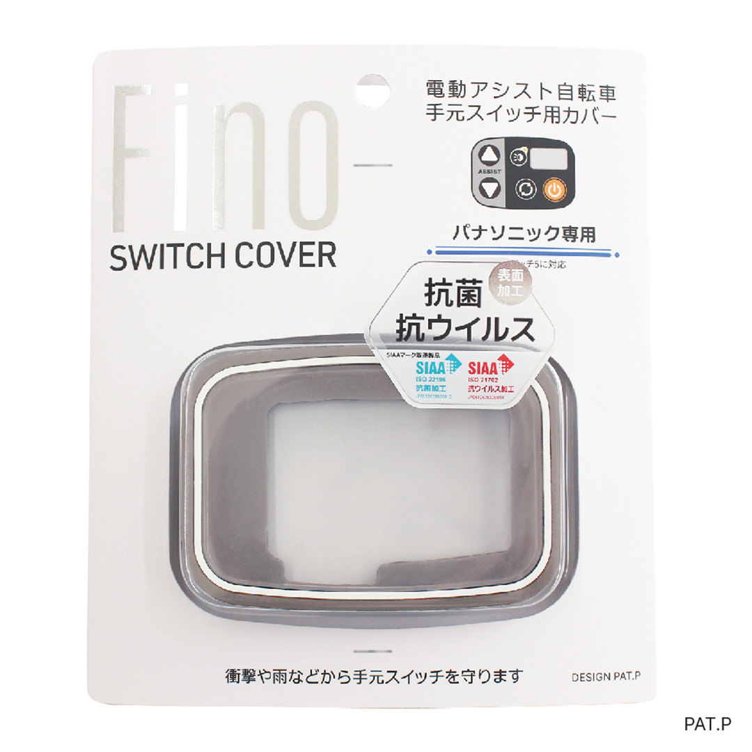 激安　パナソニック　電動アシスト自転車部品　パーツ　手元スイッチ5個セット 激安 パナソニック 電動アシスト自転車部品 パーツ 手元スイッチ5個