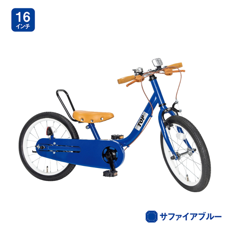 送料無料・組立済】 TOP ケッターサイクル3 16インチ ピープル People 