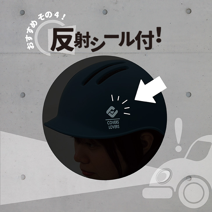 現品限り一斉値下げ！ SGマーク 子供 大人用 男性用 女性用 自転車 CHANTO ヘルメット Clothing
