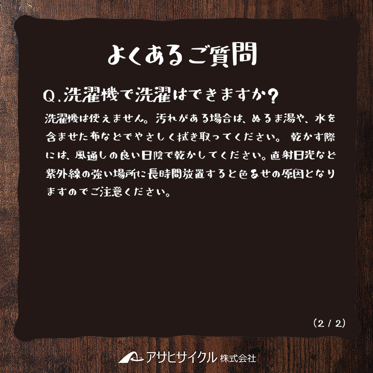 商品画像15