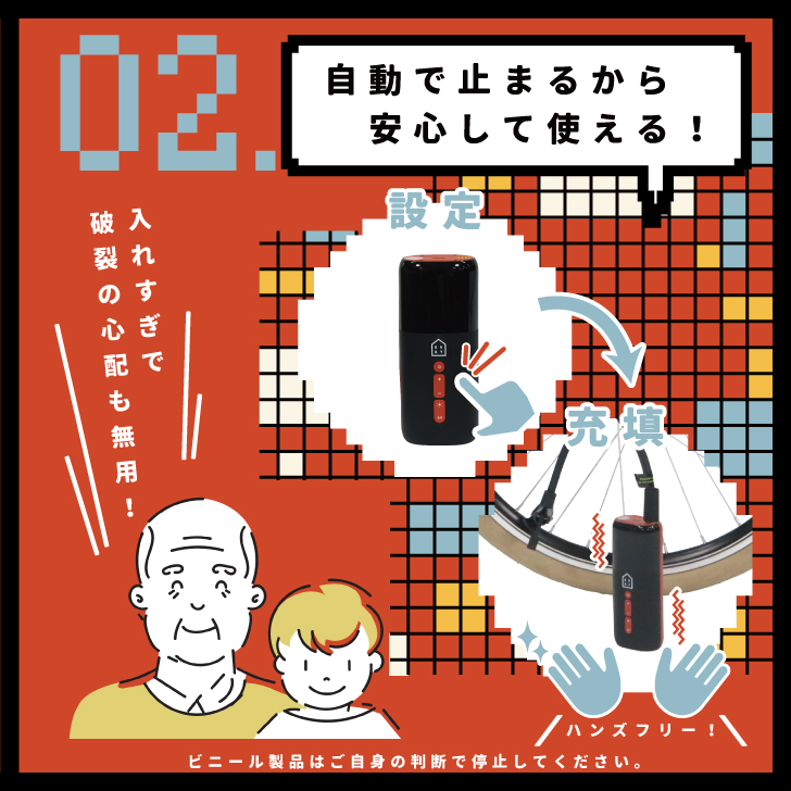 商品画像6