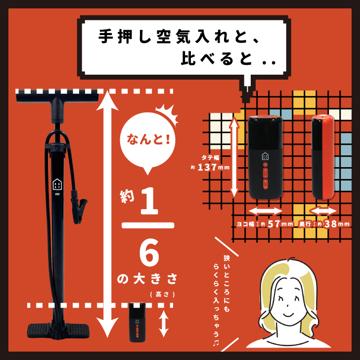 商品画像8