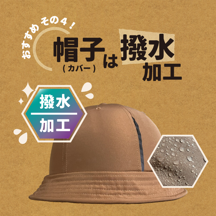 商品画像6