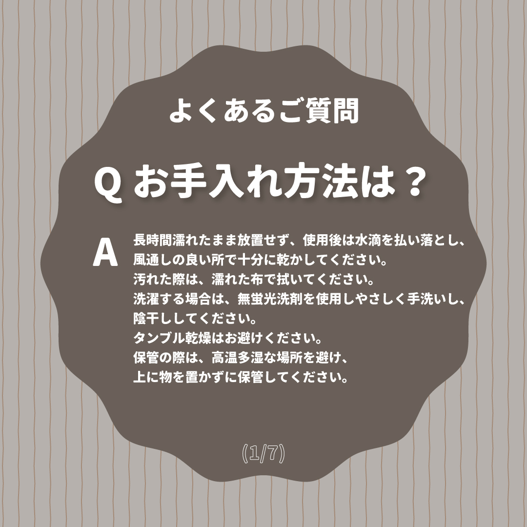 商品画像13