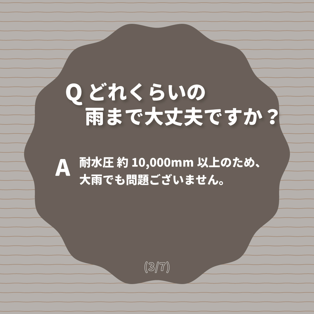商品画像15